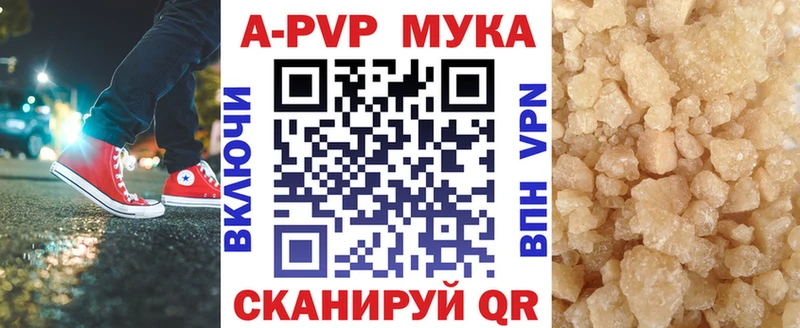 Купить наркотик Ивантеевка ГАШ  Кокаин  A-PVP  Канабис  МЕФ 
