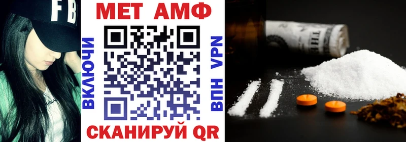 где купить наркотик  Ивантеевка  Amphetamine 97% 
