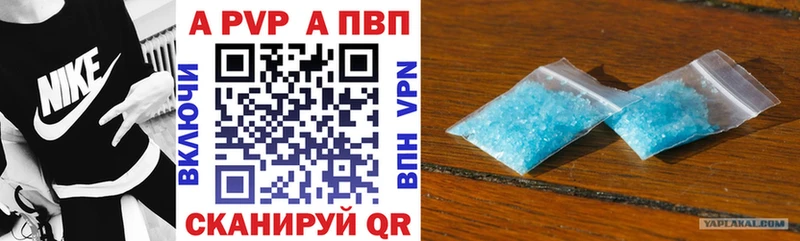 Alpha-PVP мука  Ивантеевка 