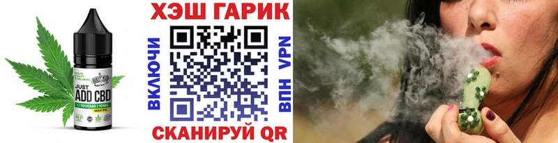 Cannafood конопля  Ивантеевка 