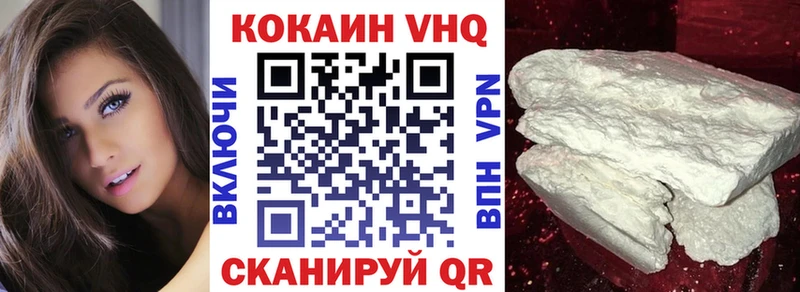 дарнет шоп  Ивантеевка  блэк спрут ссылка  shop Telegram  COCAIN 97% 