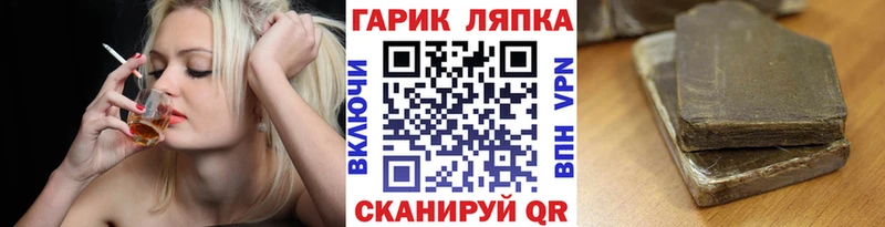 hydra ТОР  Ивантеевка  Гашиш гашик 