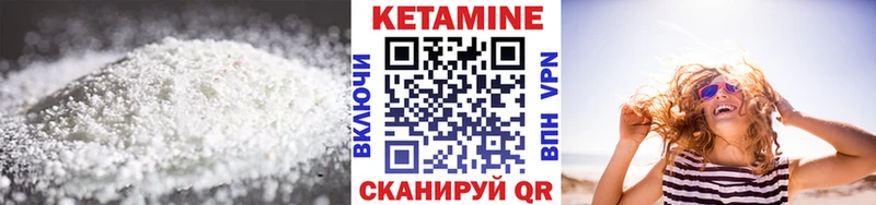 kraken tor  Ивантеевка  Кетамин ketamine 