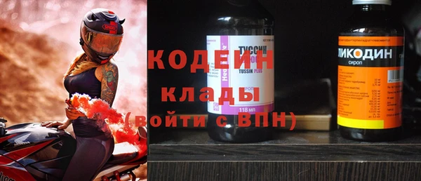 ECSTASY Арсеньев