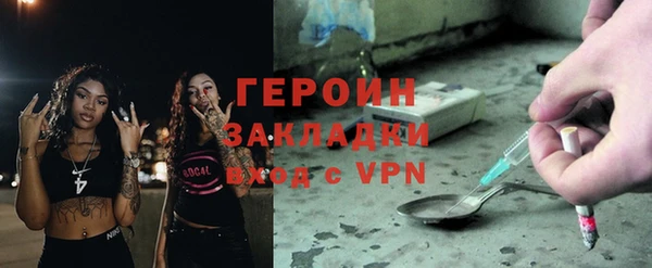 ECSTASY Арсеньев