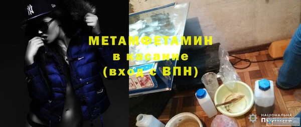 ECSTASY Арсеньев
