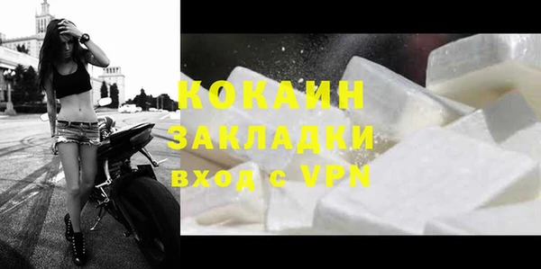 ECSTASY Арсеньев