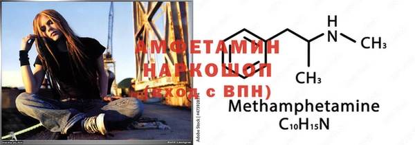 метадон Армянск