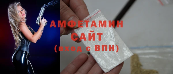 ECSTASY Арсеньев