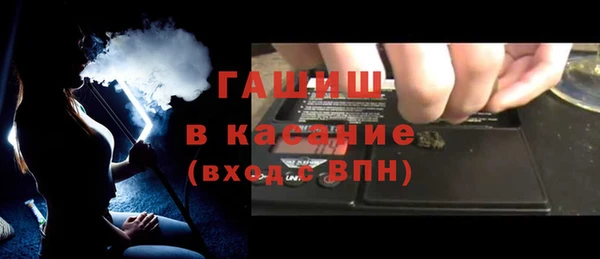 метадон Армянск