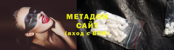 метадон Армянск