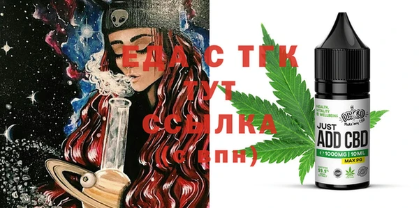 стаф Аркадак