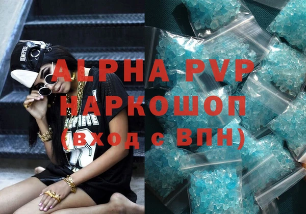 стаф Аркадак