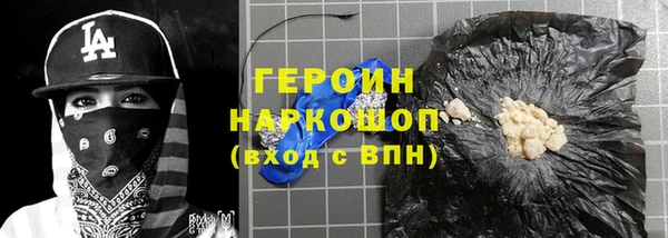 метадон Армянск