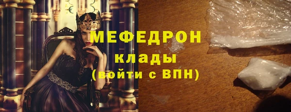 ECSTASY Арсеньев