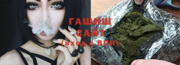 метадон Армянск