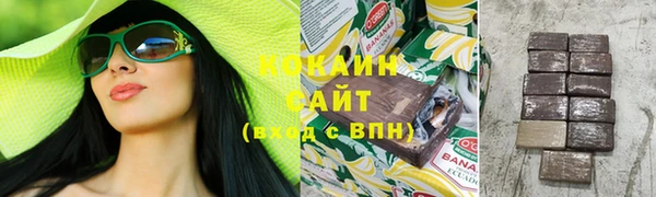 ECSTASY Арсеньев