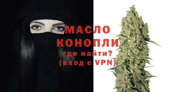 метадон Армянск