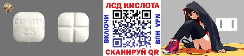 купить  цена  Ивантеевка  ЛСД экстази ecstasy 