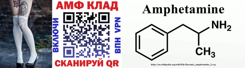 где можно купить   Ивантеевка  МЕТАМФЕТАМИН кристалл 